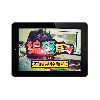 c++视频教程 C/VC/C++语言编程开发程序项目实战MFC自学在线课程