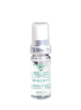 雅莎尔修复因子精华10ml