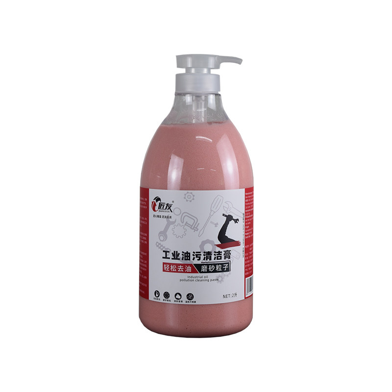 磨砂工业油污洗手液汽机修工去油