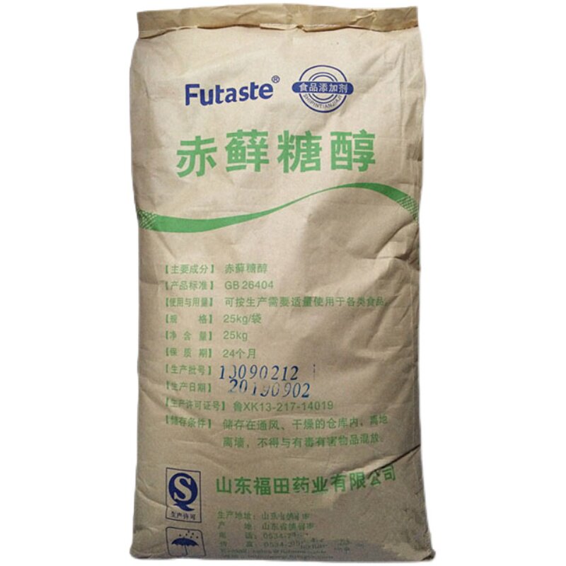 0卡代糖赤藓糖醇健康2斤烘焙甜品