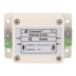 台湾YUNSANDA电源滤波器CW4-1A6A10A20A30A-S(002)直流专用端子台