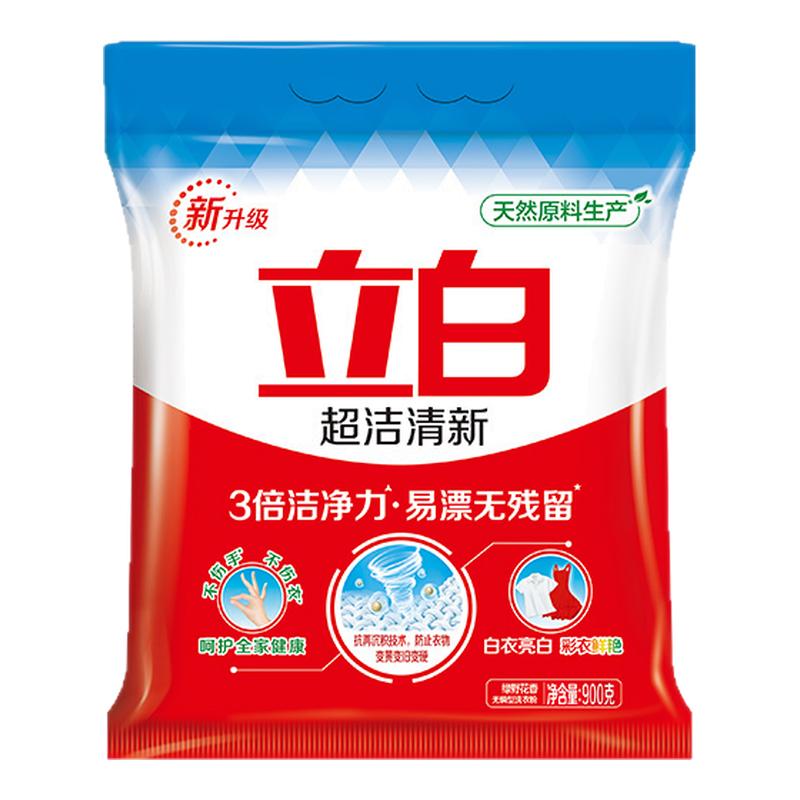 立白皂粉超洁清新洗衣粉学生实惠装强洁净不伤手不伤衣物大袋正品