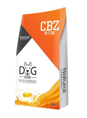 宠贝智cbz全价幼犬蛋黄奶糕通用