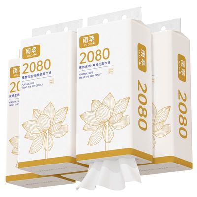 【2080张/提】大尺寸加量不加价