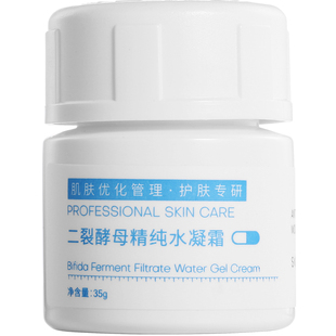 二裂酵母水凝霜35g 角鲨烷补水保湿滋润 舒缓修护屏障敏感肌面霜