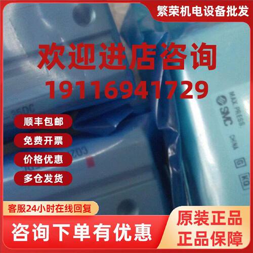 议价实拍现货SMC正品全新原装气缸CQ2A20-35DC CDQ2B20-30DM 假一