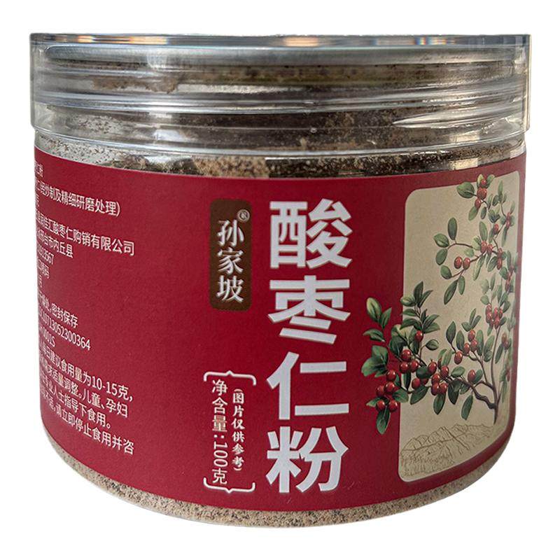 多梦易醒气色差睡眠时间短推荐