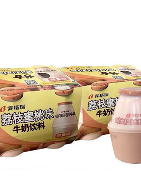 韩国进口Binggrae/宾格瑞香蕉草莓哈密瓜红薯牛奶饮品饮料238ml
