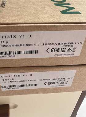 议价MOXA CP-114IS/RS-232/422/485/4口带光电隔离浪涌保护原包装