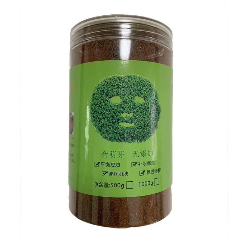 正品泰国萌芽海藻面膜美容院专用天然海藻保湿补水进口小颗粒海藻