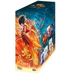 卡游哪咤卡片斗天包第四弹4代10元包魔童闹海一整盒卡牌周边正版