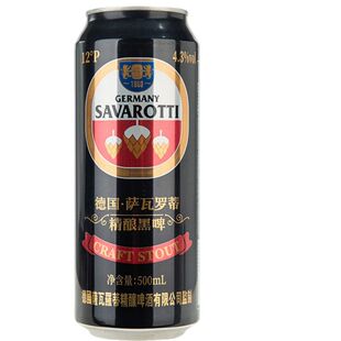 德国萨瓦罗蒂德式精酿黑啤进口麦芽酿造500ml*12罐/箱原浆罐装