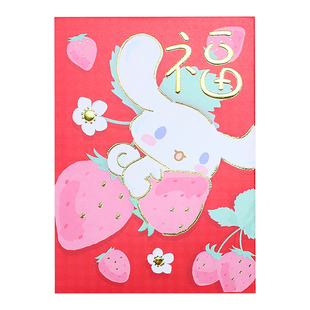 80个可爱卡通中式新年压岁包双子星KT草莓园美乐蒂过年利是封小号