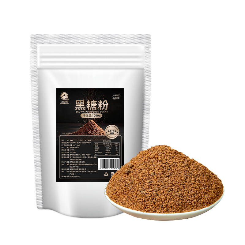 黑糖粉奶茶店专用脏脏茶烘焙原料