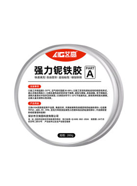 强力泥铁胶修补粘接万能修补剂