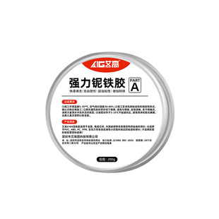 高硬度强力泥铁胶修补粘接金属陶瓷瓷砖大理石木材耐高低温防水金刚泥万能修复暖气片密封高强度塑钢泥修补剂