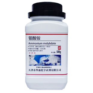 四水合钼酸铵 分析纯AR500g农用钼肥料化学试剂实验用品 现货速发