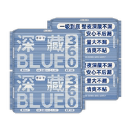 她研社卫生巾69元任选2件