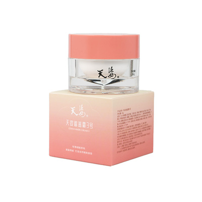 万紫千红*天姿遮盖霜3号30g/瓶