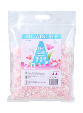布卡星撞色纸粒仓鼠吸水垫料