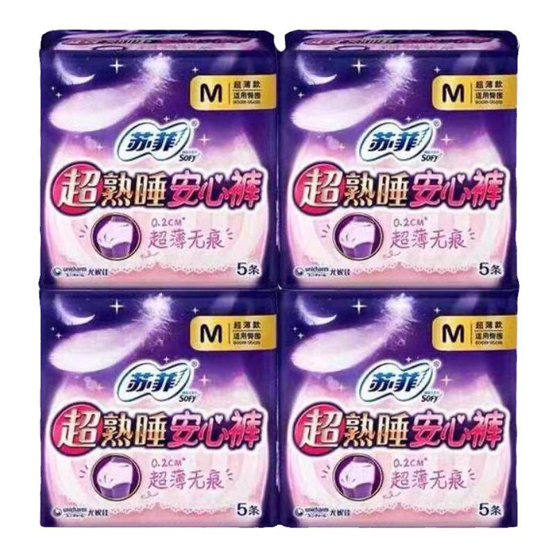 苏菲安心裤卫生巾女月经裤安全裤M码超熟睡姨妈巾20片官网