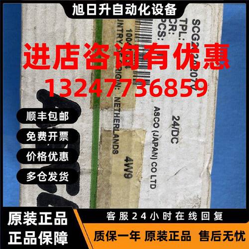 议价ASCO电磁阀SCG202A207V气动换向阀电磁脉冲阀脉冲电磁阀