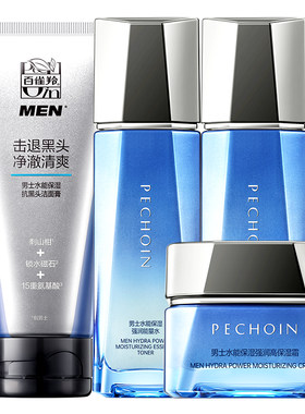 百雀羚男士水乳套装控油保湿紧致
