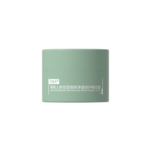 可复美秩序霜屏障修护面霜保湿控油净痘稀有人参皂苷油皮修护霜