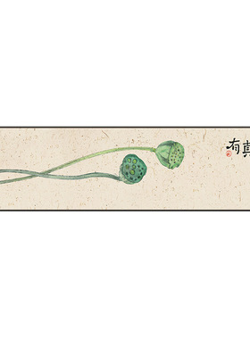 新中式风水墨书房茶室客厅装饰画