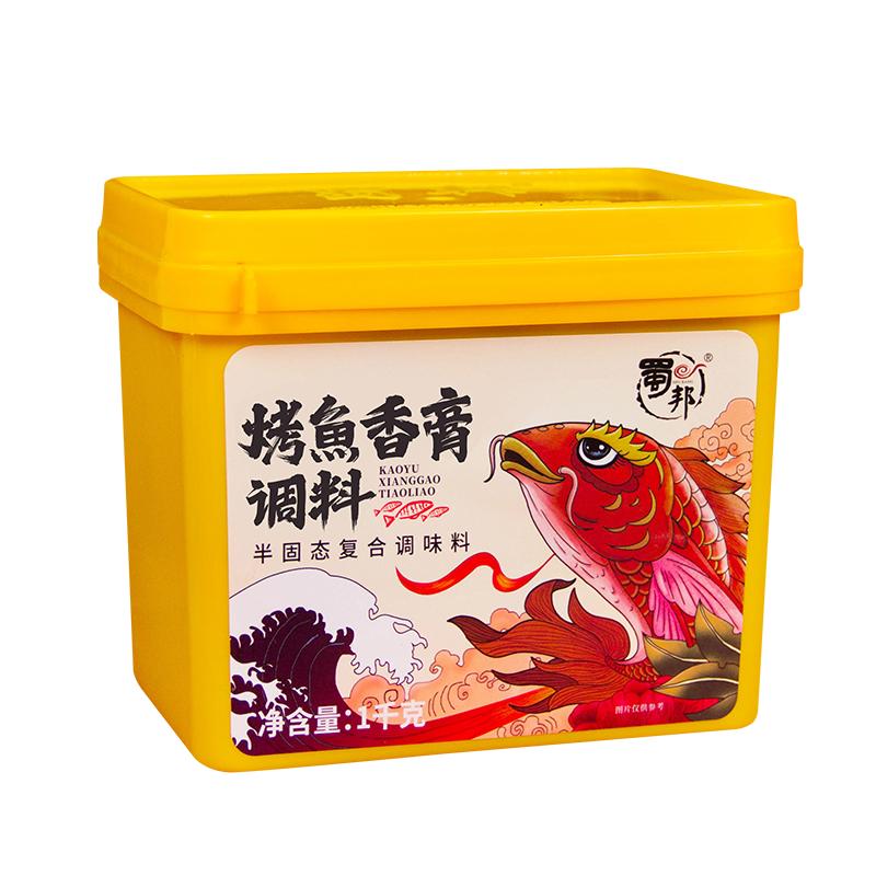 蜀邦烤鱼香膏调料增香万州纸包料石锅鱼香膏香味自然商用1kg