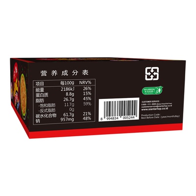 印尼GEMEZEnaak小鸡干脆面点心