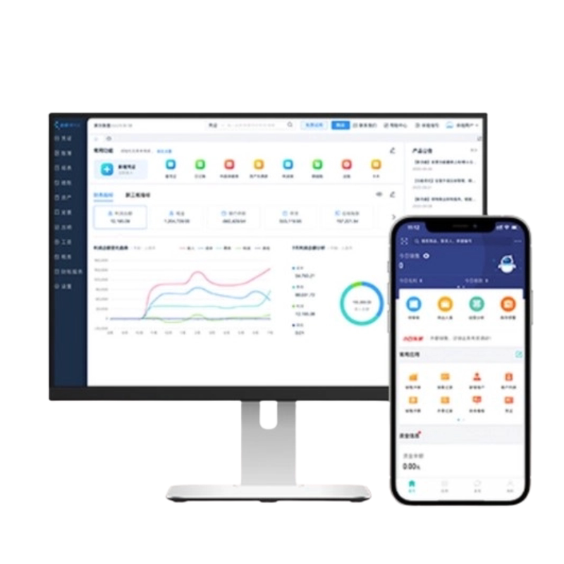 金蝶精斗云进销存软件出入库系统采购销售应收应付erp系统手机app