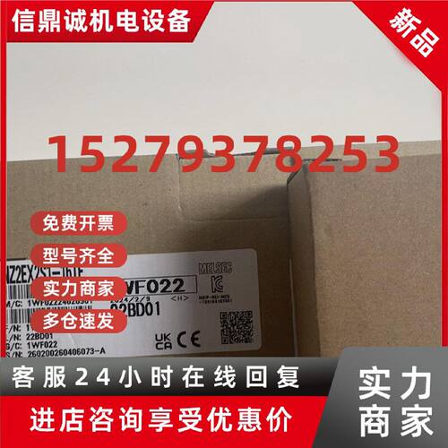议价MITSUBISHI 三菱CClink IE Field 远程模块 NZ2GF2B1N1-16TE