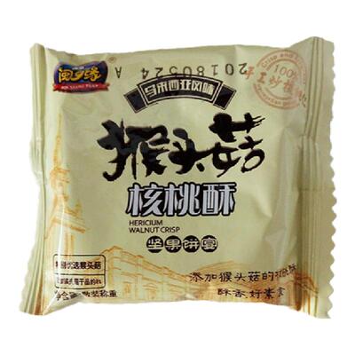 闽乡缘礼盒装休闲食品猴菇饼干