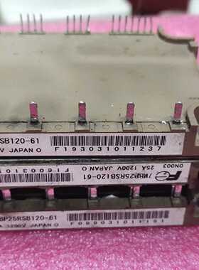 议价-7MBP25RSB120－61