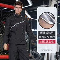 [Одиночная часть] Черная топ-мужчина