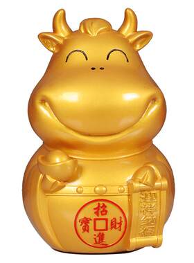 金牛只进不出大人儿童家用存钱罐