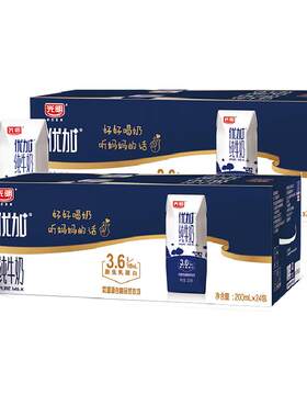 光明优加纯牛奶200ml×48盒