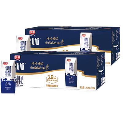 光明优加纯牛奶200ml*24盒*2提