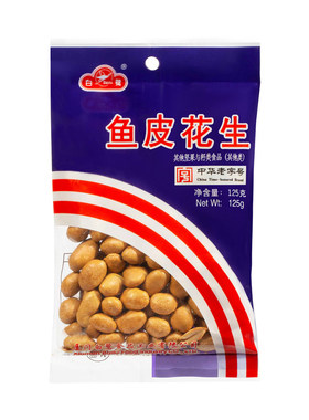 怀旧零食白鹭厦门鱼皮花生