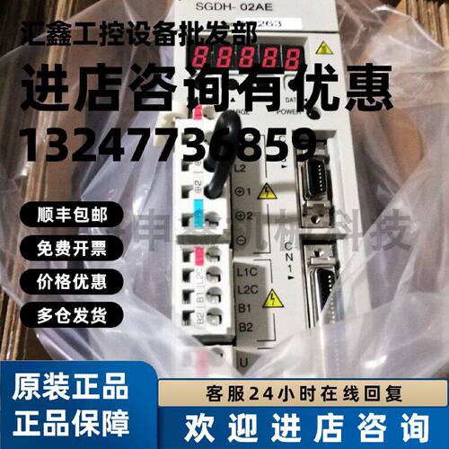议价SGDH-A5AE安川驱动器全新现货  质保1年 欢迎询价