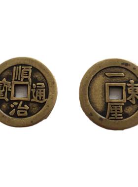 散装顺治康熙雍正乾隆嘉庆五帝钱