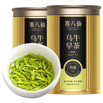 赛八仙龙井茶2024新茶乌牛早茶叶