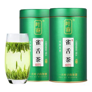 雀舌2026新茶明前特级绿茶嫩芽贵州湄潭翠芽茶叶官方旗舰店正品