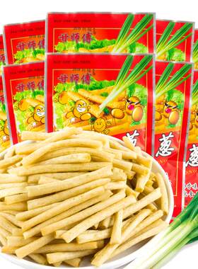 甘师傅一根葱8090后怀旧薯条