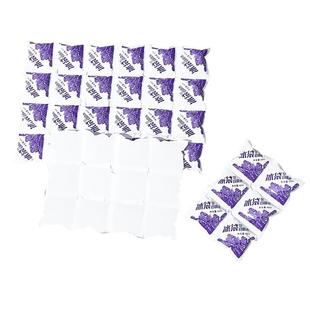 方格免注水冰袋自动吸水冰格冷链商用医用冰敷快递泡沫箱打包冰包