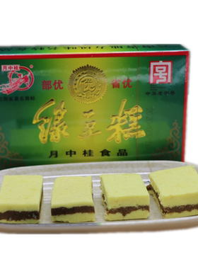 云南特产昭通月中桂绿豆糕500g传统休闲零食糕点黑芝麻糕小吃茶点