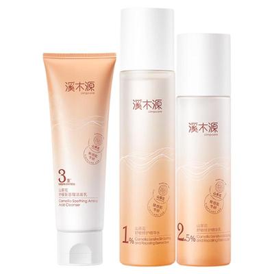 敏感肌专研溪木源山茶花水乳套装