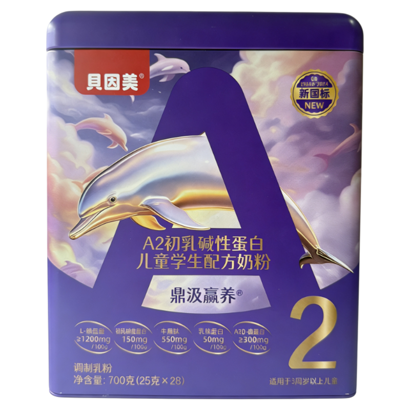 贝因美儿童成长奶粉初乳碱性蛋白迪思润学生赖氨酸牛脾肽A2奶粉