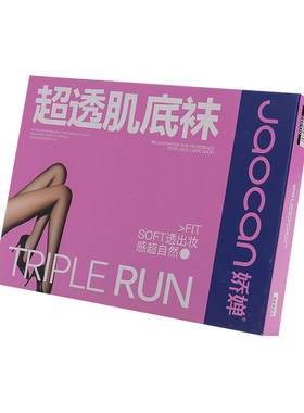 娇婵小个子水光黑丝袜黑透肤光腿神器女秋冬季加绒高腰收腹打底裤